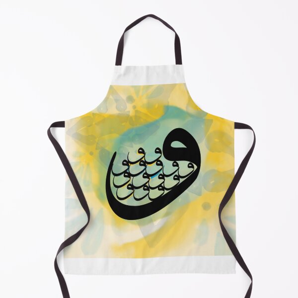 Item preview, واو - islamic Art designed and sold by Marwative ..