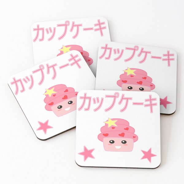 Item preview, Kacy Cupcake Japanese 'Cupcake' designed and sold by KacyCupcake.