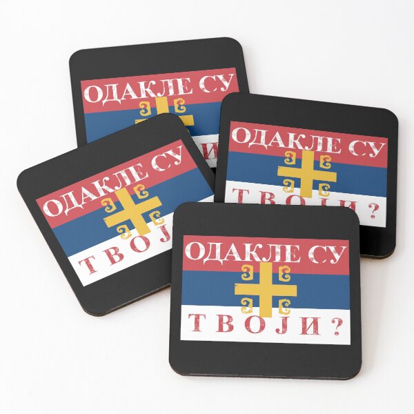 Item preview, Odakle su tvoji? Zastava Srbije designed and sold by TinThor.