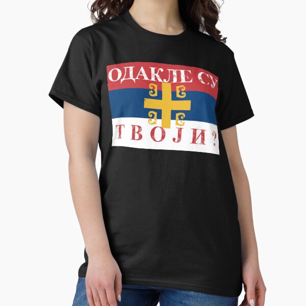 Item preview, Odakle su tvoji? Zastava Srbije designed and sold by TinThor.