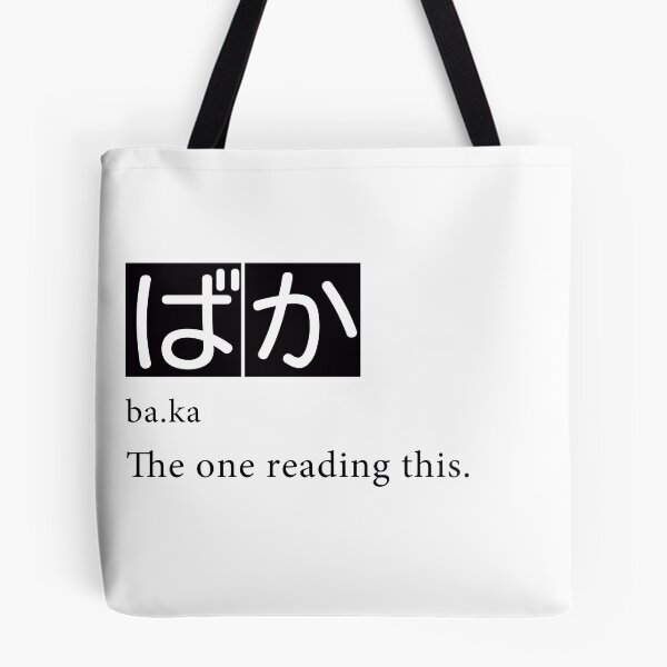 Item preview, Baka designed and sold by Aesthetic Machine.