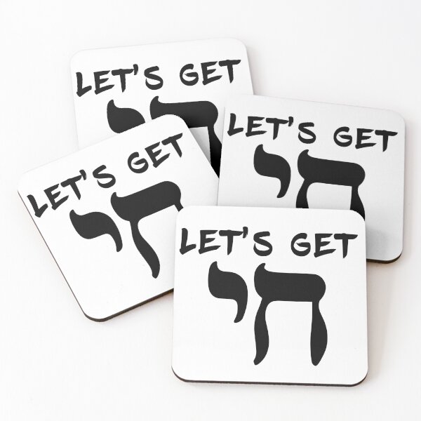 Item preview, Lets Get Chai designed and sold by BeyondTheDeck.