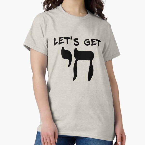 Item preview, Lets Get Chai designed and sold by BeyondTheDeck.