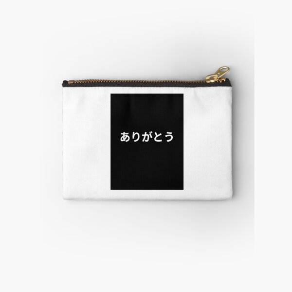 Item preview, Thank you in Japanese. Arigato. Japan. designed and sold by redbeardmaxim.