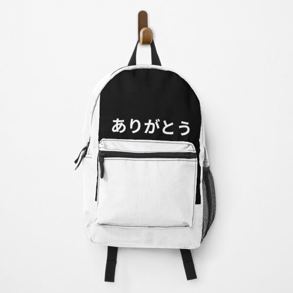 Item preview, Thank you in Japanese. Arigato. Japan. designed and sold by redbeardmaxim.