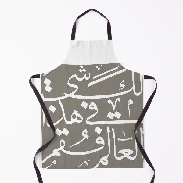 Item preview, You have something in this word, STAND UP designed and sold by zizo06.
