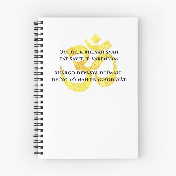 Item preview, Gayatri mantra with "gold" OM symbol designed and sold by rcsmit.
