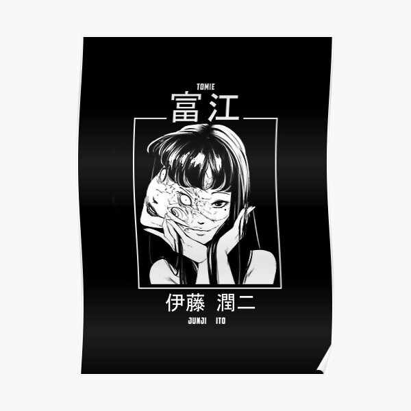 Junji Ito (Tomie) Poster