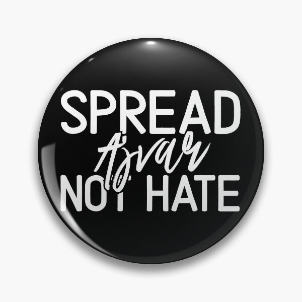 Item preview, Spread Ajvar Not Hate Serbian Spreads Vintage Classic designed and sold by goodfriendkyle.