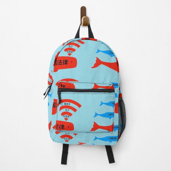 Item preview, China Rule of Law & Rule of Morality (依法治国、以德治国)Yīfǎ zhìguó, yǐ dé zhìguó designed and sold by Chinaspaces.