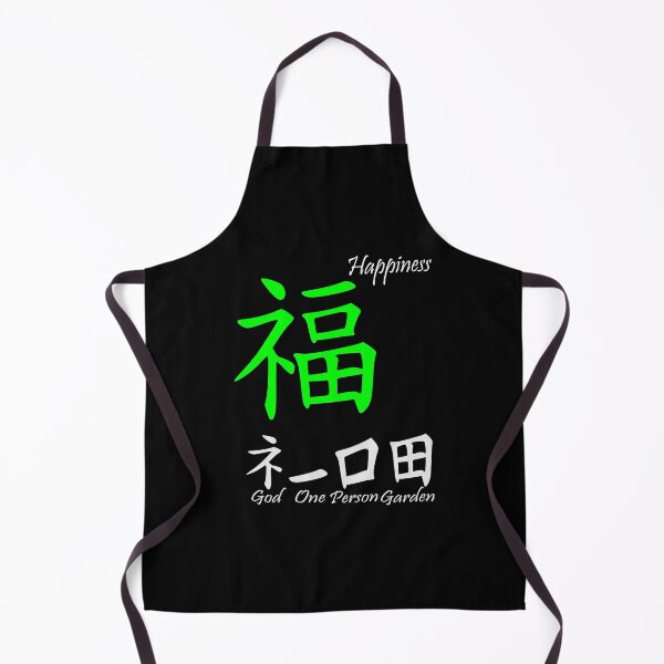 Item preview, Happiness designed and sold by Treemonk.