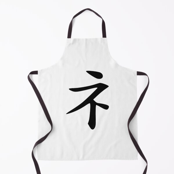 Item preview, Shi designed and sold by Treemonk.
