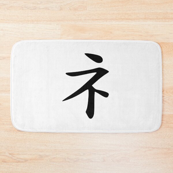 Item preview, Shi designed and sold by Treemonk.