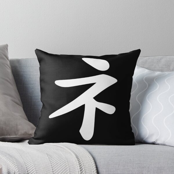 Item preview, Shi designed and sold by Treemonk.
