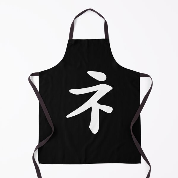 Item preview, Shi designed and sold by Treemonk.