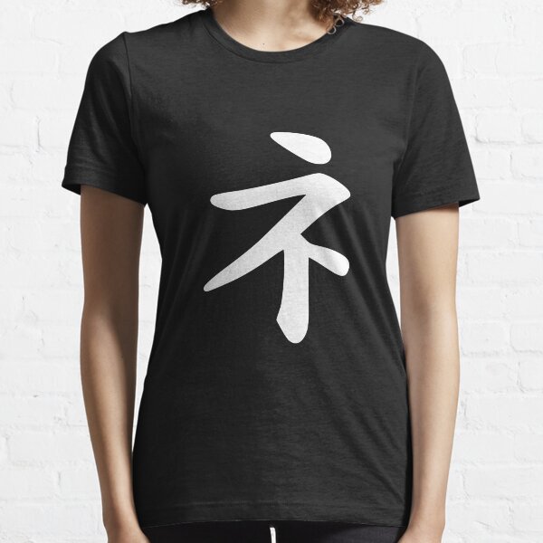 Shi Essential T-Shirt