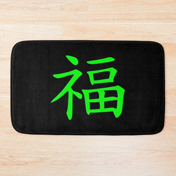 Item preview, Happiness designed and sold by Treemonk.