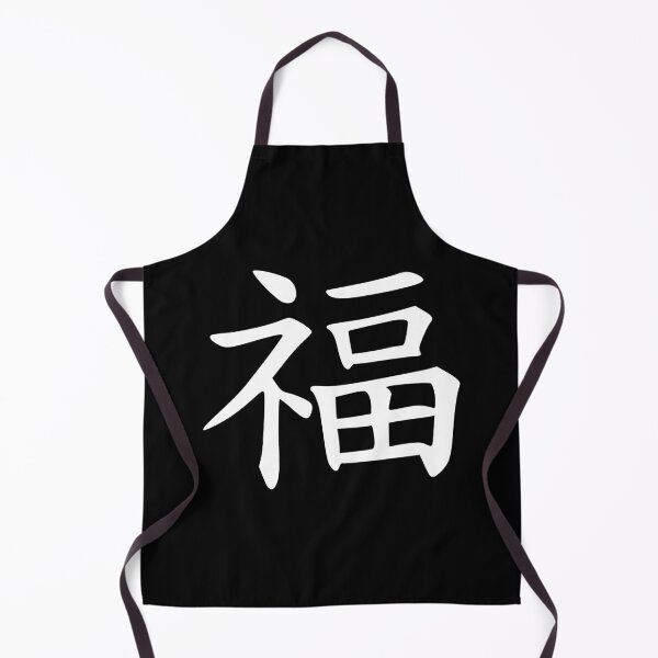 Item preview, Happiness designed and sold by Treemonk.