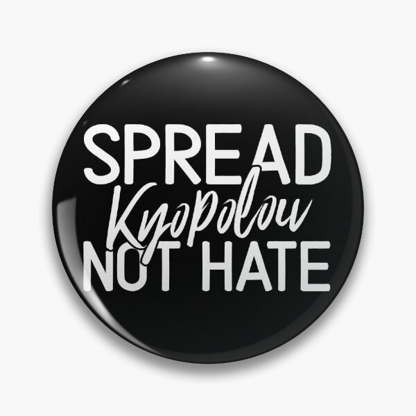 Item preview, Spread Kyopolou Not Hate Bulgarian Spreads Vintage Classic designed and sold by goodfriendkyle.