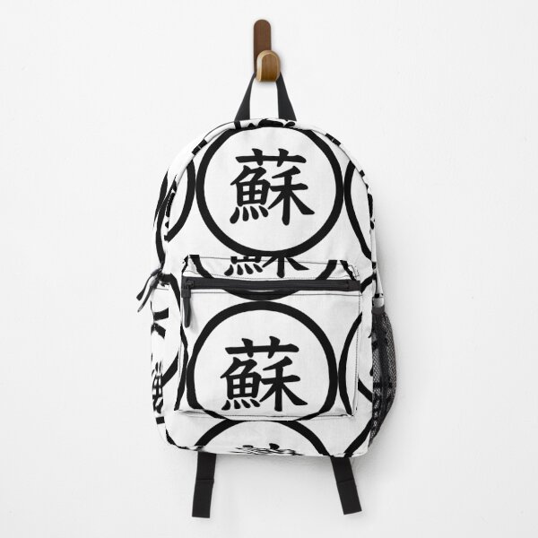 Item preview, Chinese Surname: Sū designed and sold by JanaMals.