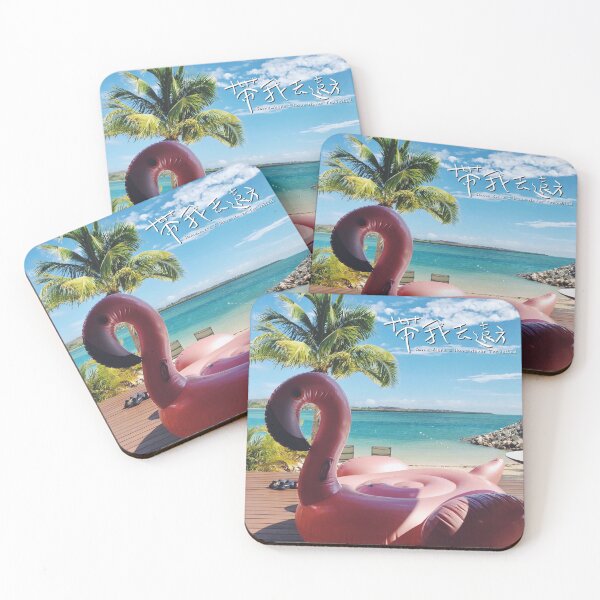 Item preview, Beautiful beach  designed and sold by OZZYHANYA.