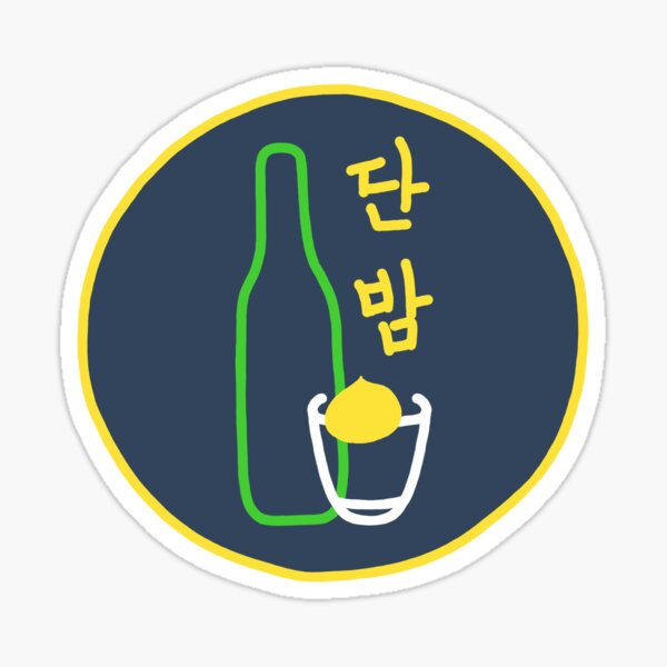 Artikel-Vorschau von DanBam Itaewon-Klasse, designt und verkauft von Ing.Doodle.