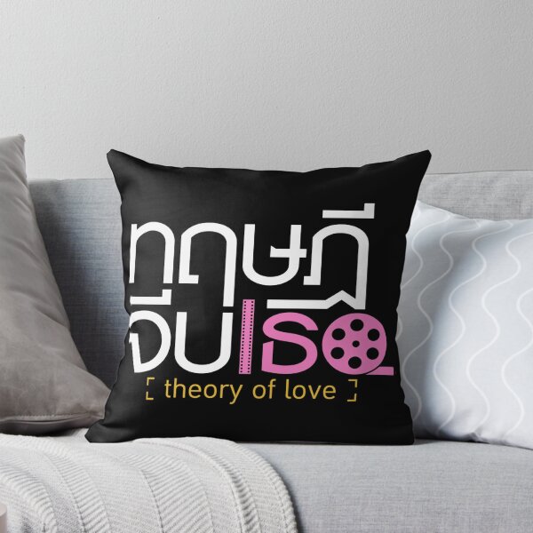 Item preview, Theory of Love Shirt designed and sold by skeletonvenus.