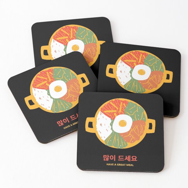 Item preview, Korean Bibimbap Mixed Veggie Rice (Have a great meal) designed and sold by jimresuelo.