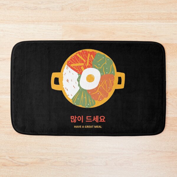 Item preview, Korean Bibimbap Mixed Veggie Rice (Have a great meal) designed and sold by jimresuelo.