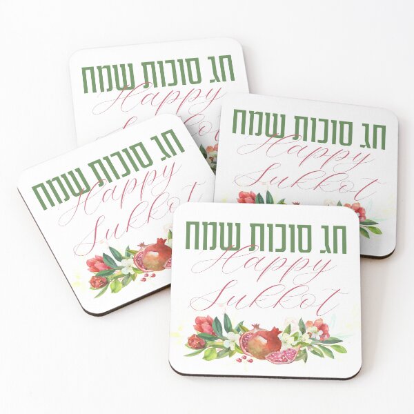 Item preview, Sukkot Sameach Greetings for the Jewish Holiday of Sukkot designed and sold by Amber Dove Studio.