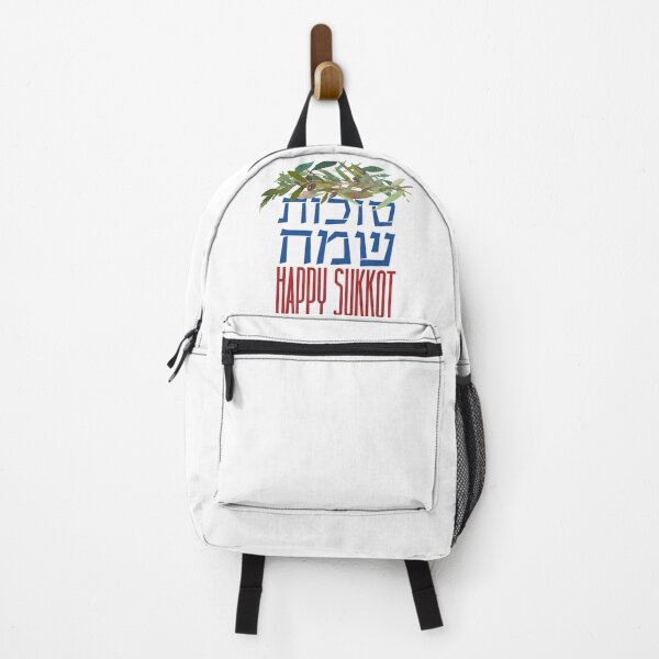 Item preview, Sukkot Sameach Greetings for the Jewish Holiday of Sukkot designed and sold by Amber Dove Studio.