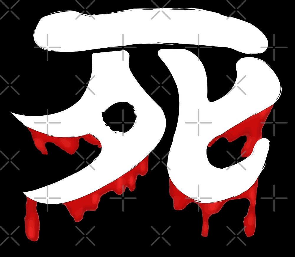 Wcw Symbol