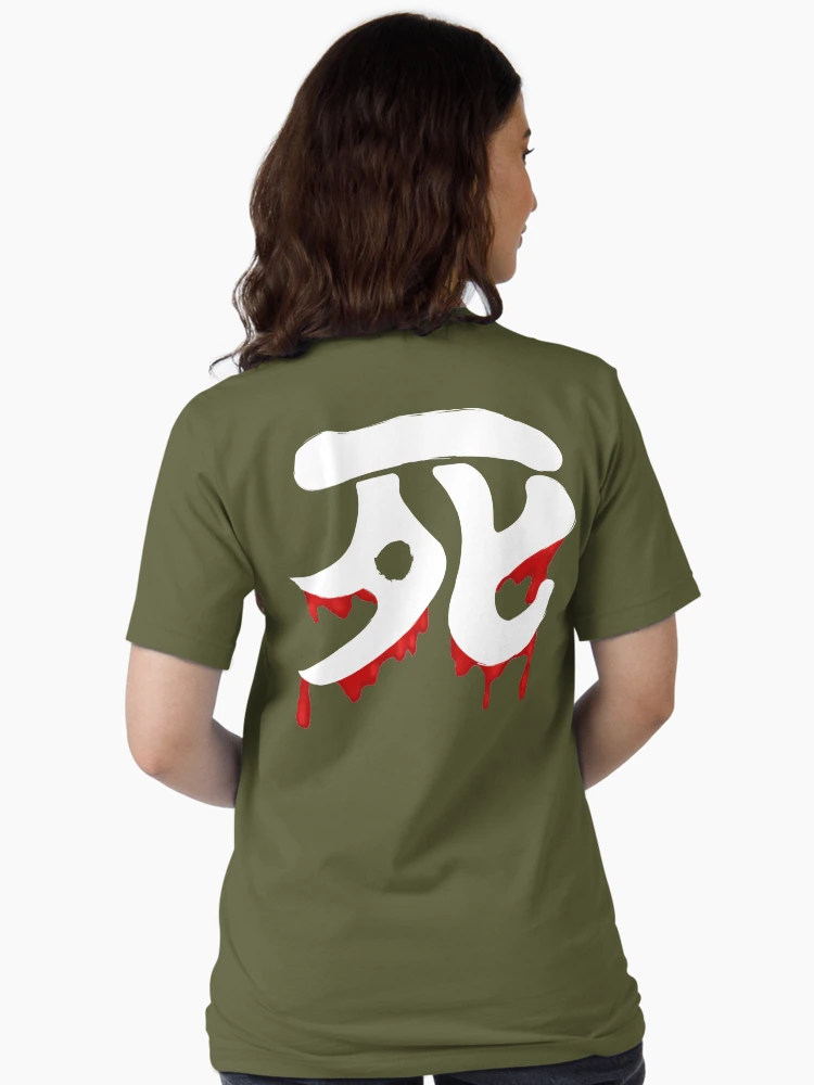 Han Zo Mon Symbol - WCW/NWO Revenge