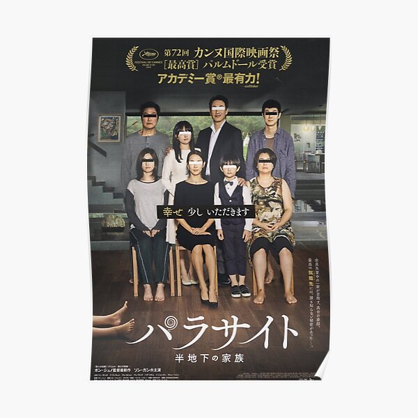 Parasite (2019) Japanese Movie Poster Poster