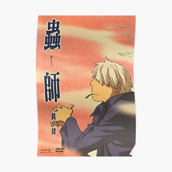 Affiche esthétique Mushishi Poster