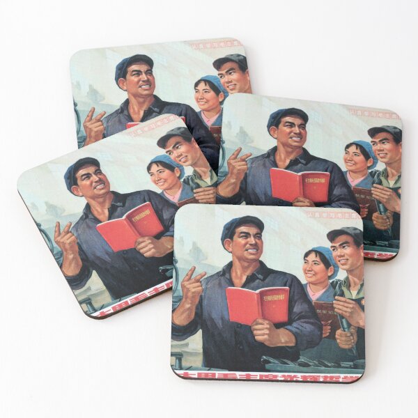 Item preview, "Study The Chairman Philosophical Thought in a Big Way" 1971 Chinese Cultural Revolution  designed and sold by retroposters.