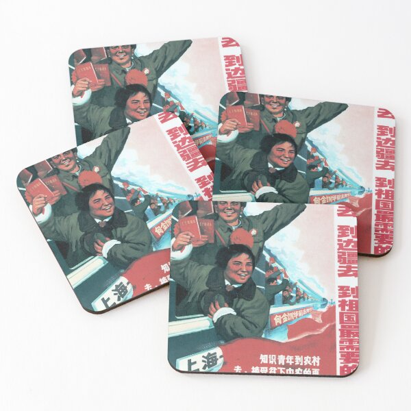 Item preview, "To villages we go, to the borders we go, to places in the fatherland where we are most needed, we go" China Political Art designed and sold by retroposters.