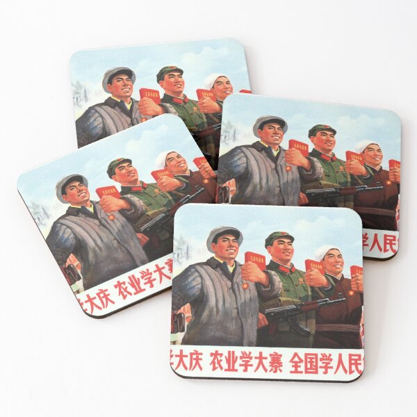 Item preview, "The industry learns from Daqing, agriculture learns from Dazhai and the whole country learns from the People's Liberation Army" China Political Propaganda designed and sold by retroposters.