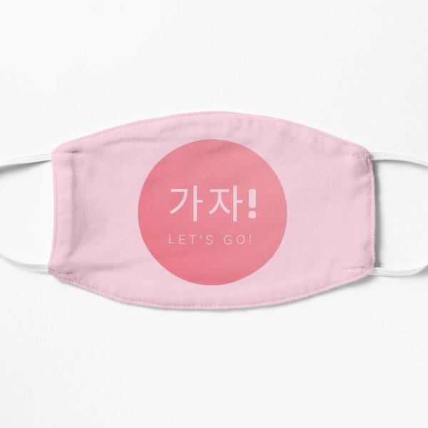 Kaja! (Let's Go) Mask