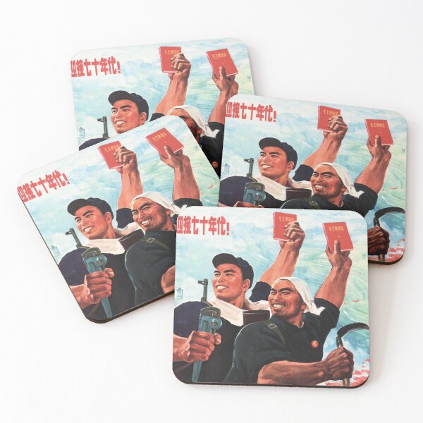 Item preview, "Greet the 1970s with the new victories of revolution and production!" China Cultural Revolution Art designed and sold by retroposters.