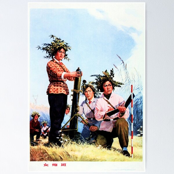 Item preview, Women's Artillery Team 1971 Chinese Propaganda Politics Art designed and sold by retroposters.