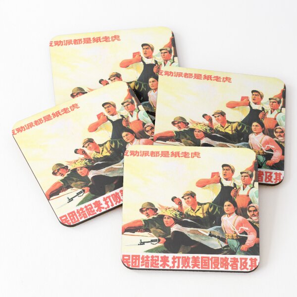 Item preview, "People all over the world unite to defeat American invaders and their running dogs" 1970 Chinese War Propaganda designed and sold by retroposters.