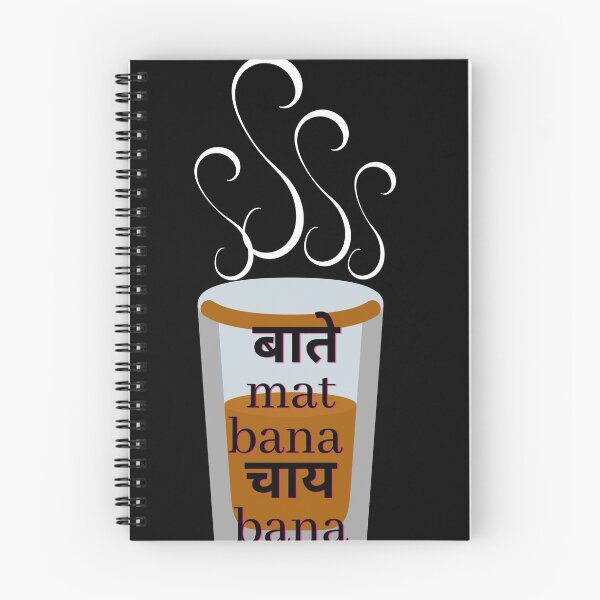 Item preview, Tea quote designed and sold by Sanesapien.