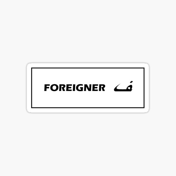 Foreigner Stickers Redbubble - pop smoke roblox id foreigner