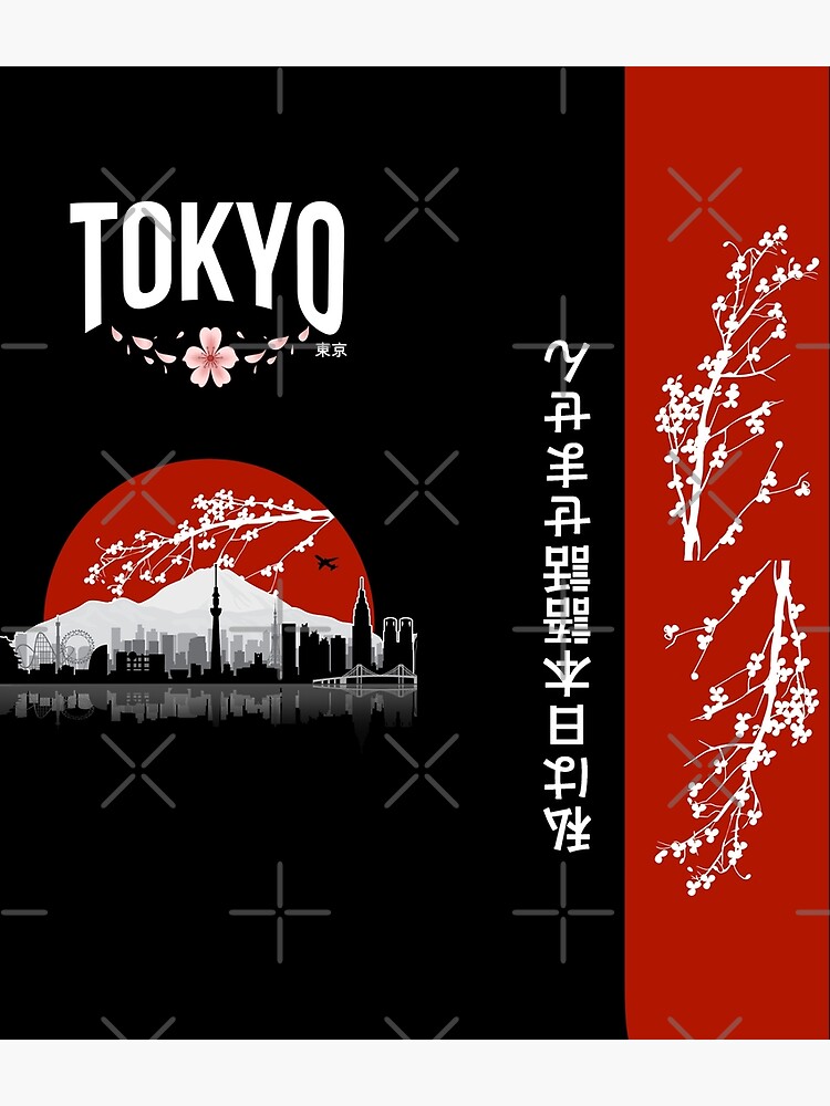 Tokyo - I don’t speak Japanese: White Version by Milmino