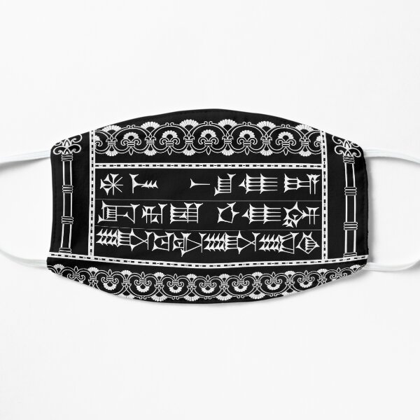 Babylonian Blessing (to a woman), white on black Flat Mask