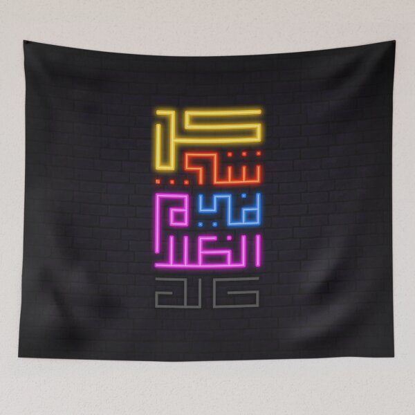 Item preview, Everything looks black in the dark designed and sold by moraba3ateyah.