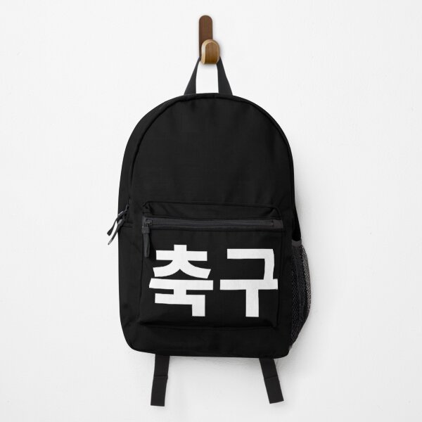 Item preview, Soccer written in korean. korea soccer team football lover soccer boys  designed and sold by JoDesignLab.