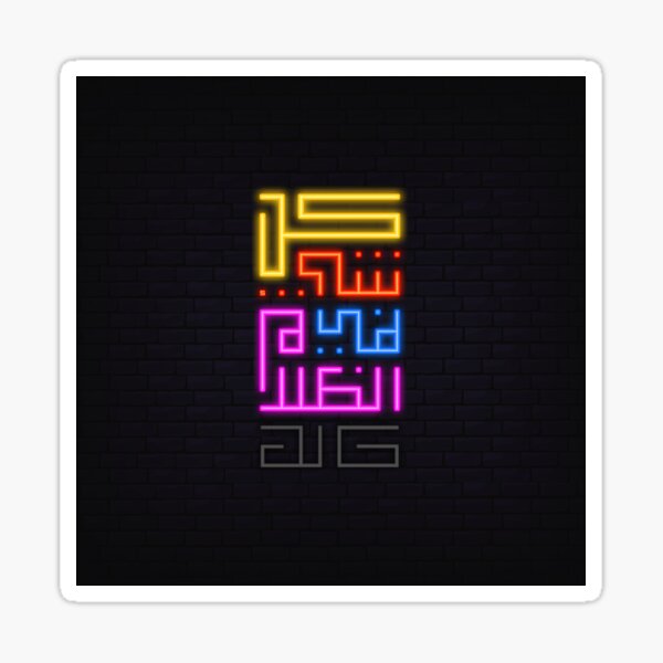 Item preview, Everything looks black in the dark designed and sold by moraba3ateyah.