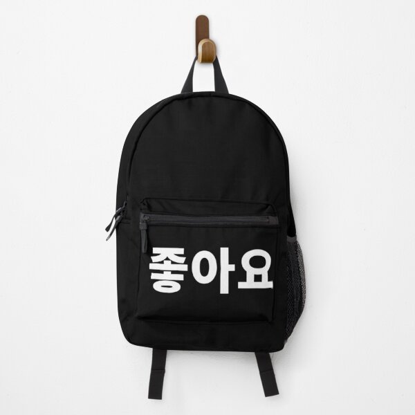 Item preview, I Like It in Korean Hangul South Korea Language Kdrama Jo-ah T-Shirt designed and sold by JoDesignLab.
